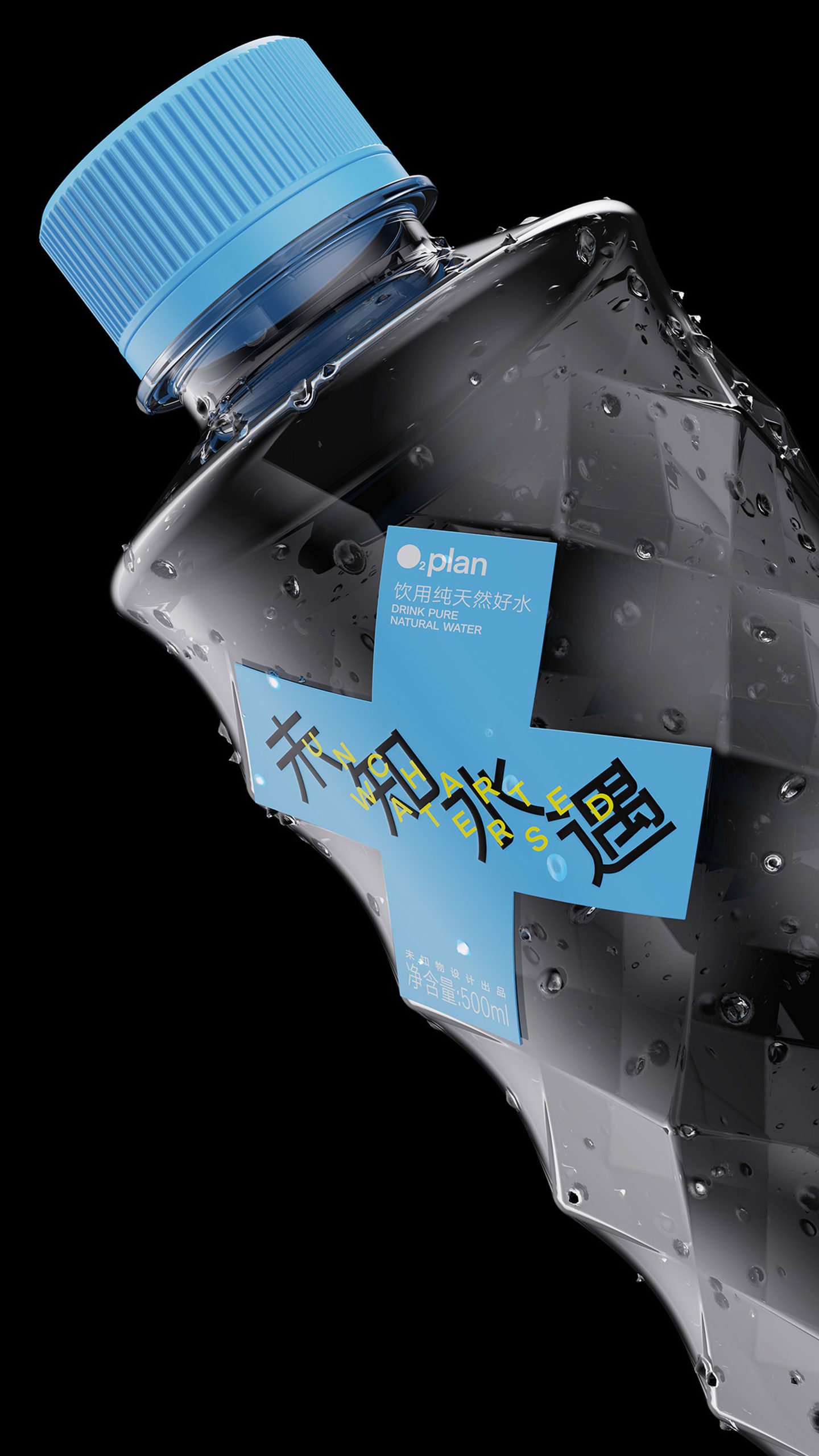 未知水遇