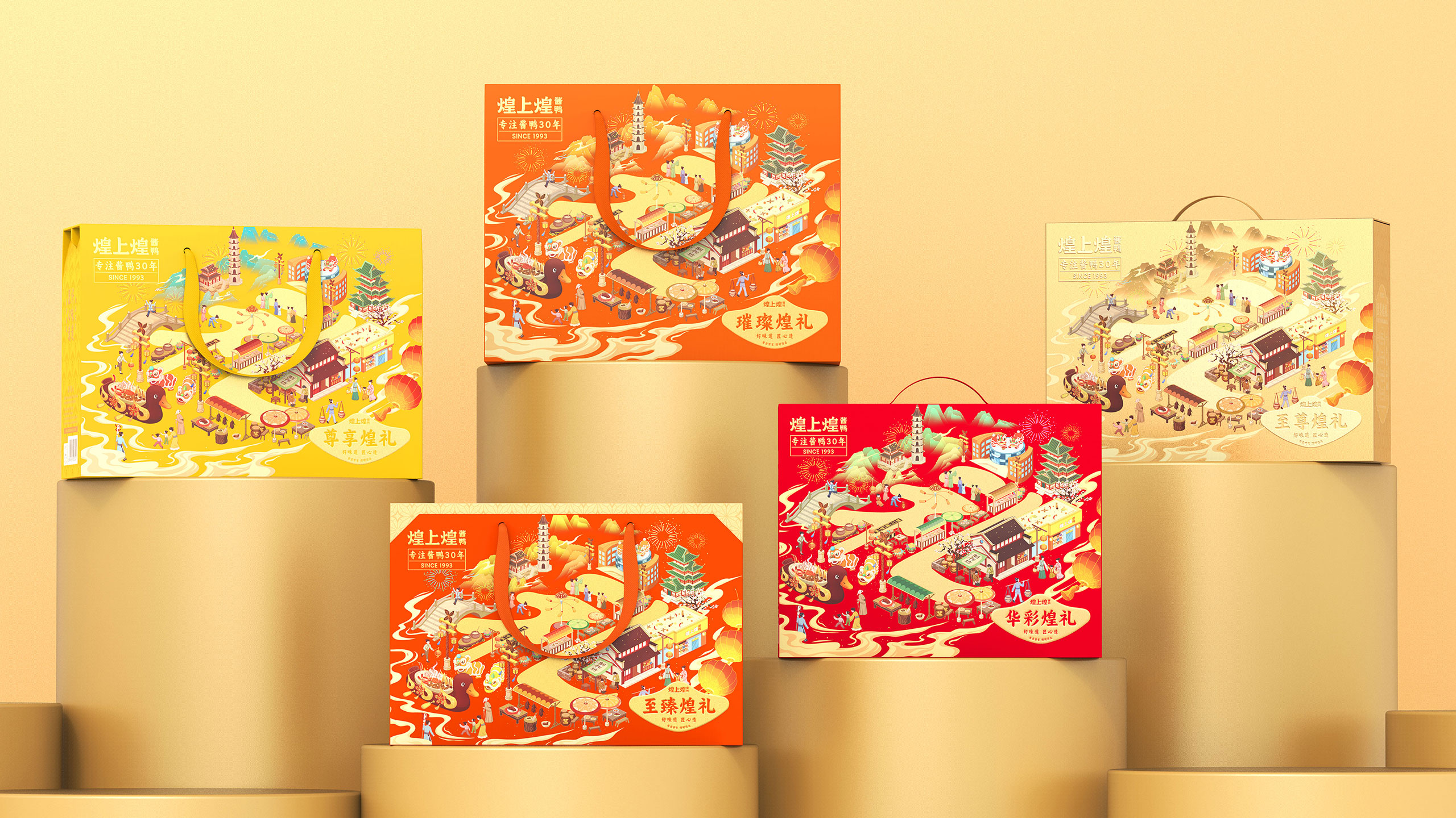 HUANGLI-2560×1440-01