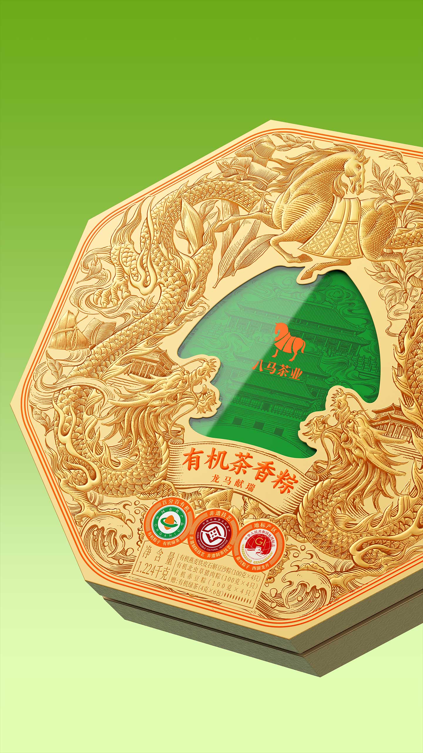 32-龙马献瑞